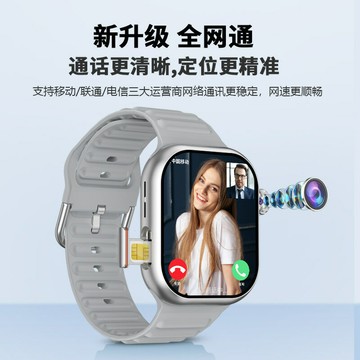 華強北手錶男款智能s10蜂窩版運動手錶?靈動島可插卡 鑫弘-數碼配件