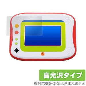 ポケモンパッド ピカッとアカデミー 保護フィルム OverLay Brilliant for ポケモンパッド ピカッとアカデミー 液晶 保護  指紋がつきにく | LINEブランドカタログ