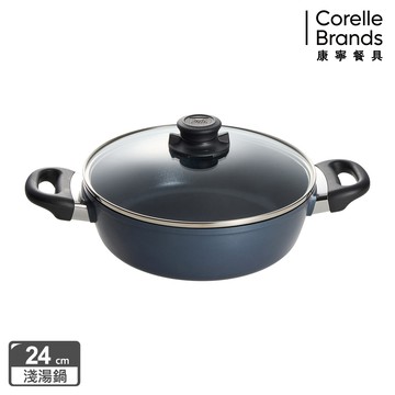 【康寧餐具World Kitchen】大金藍寶石鑄造不沾淺湯鍋24cm(含蓋)