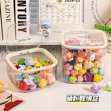臺灣出貨🔥桌麵萌粒收納盒按壓式開蓋防塵零食罐食玩手辦擺件盲盒收納展示架