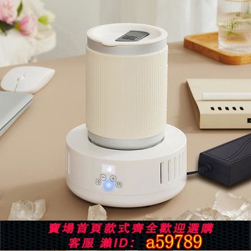 【台灣公司 可打統編】飲料制冷機辦公室宿舍冰鎮快速制冷杯制熱加熱杯墊水杯冰水神器