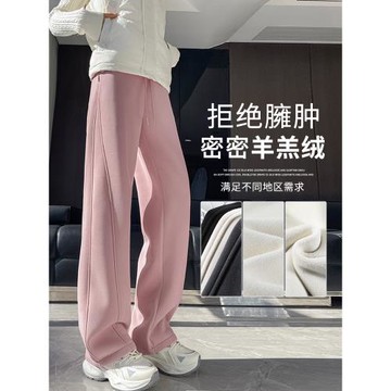 香蕉褲女春秋季新款加絨窄版直筒顯瘦高個子加長粉色運動闊腿衛褲