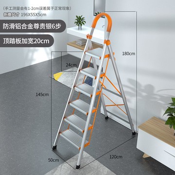 折疊梯 百佳宜梯子家用折疊伸縮人字梯室內四五步加厚多功能鋁合金小樓梯『XY34091』