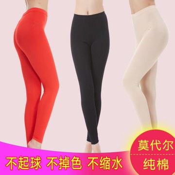 莫代爾純棉秋褲女單件薄款緊身美體女打底褲襯褲女線褲女保暖褲