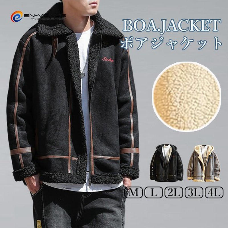 ボアジャケット フリースジャケット メンズ レディース 男女兼用 ムートン ブルゾン ビッグシルエット 防寒 防風 通販 Lineポイント最大get Lineショッピング