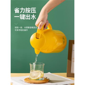 黃鴨聯名/保溫壺家用熱水瓶開水壺學生宿舍保溫瓶車載便攜暖瓶杯