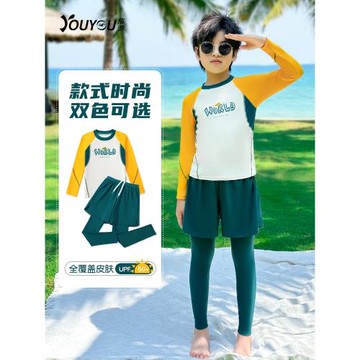 兒童泳衣男孩分體長袖長褲防曬游泳衣2025新款中大童男童泳褲裝備