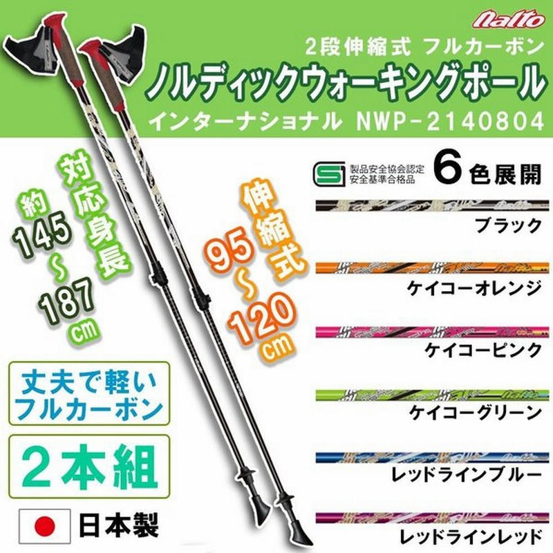 ShopHideTamanaitokougei ナイトコウゲイ naito 日本製アルミ伸縮式