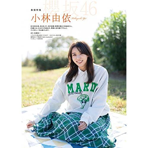 CM NOW 2023年1月号