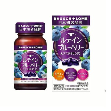 日本博士倫 藍莓葉黃素 60粒