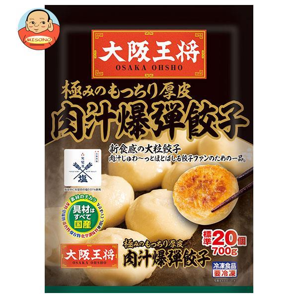 送料無料  イートアンド 大阪王将 極みのもっちり厚皮 肉汁爆弾餃子 20個×6袋入