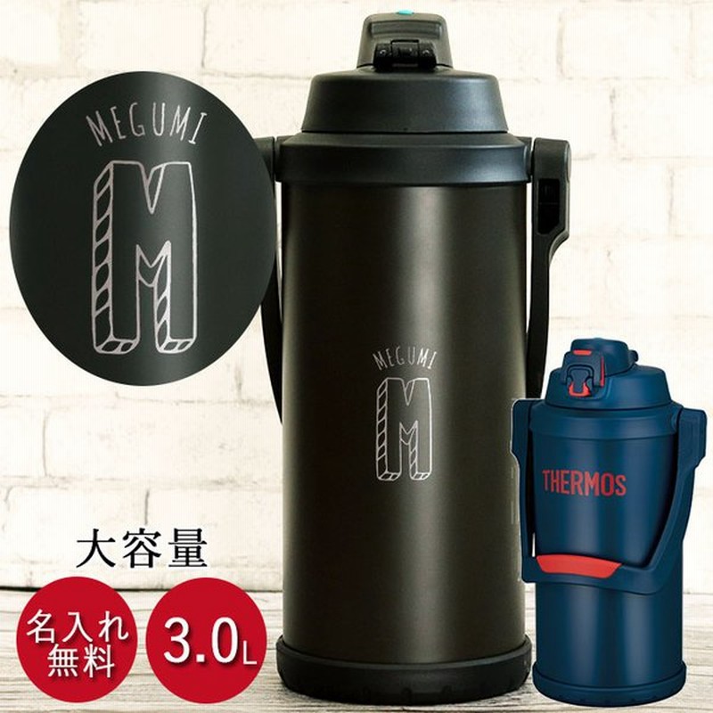 サーモス 水筒 3 0リットル 子供 おしゃれ 名入れ スポーツジャグ 3 0l イニシャル数字デザイン Thermos スポーツドリンク 直飲み 大容量 通販 Lineポイント最大0 5 Get Lineショッピング