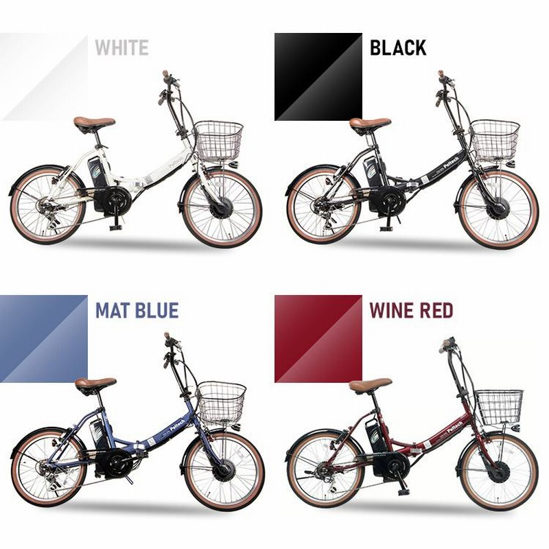 折りたたみ自転車「フォルクスワーゲン type-2 FDB-206 ホワイト」 折りたたみ自転車「フォルクスワーゲン type-2 FDB-206 ホワイト」