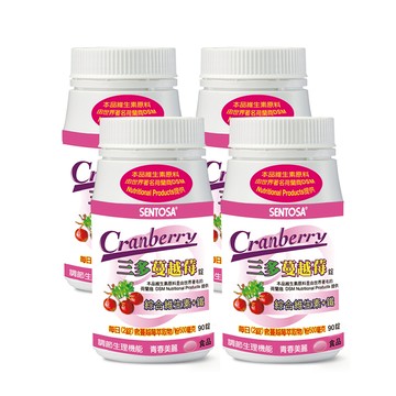 【三多士】蔓越莓90錠(4瓶組)
