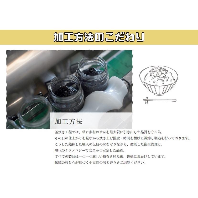 ちりめん山椒 90g×2個 小豆島の伝統佃煮 （メール便）亜味撰 国内加工 おかず ご飯のお供 ちりめんじゃこ じゃこ佃煮 おつまみ