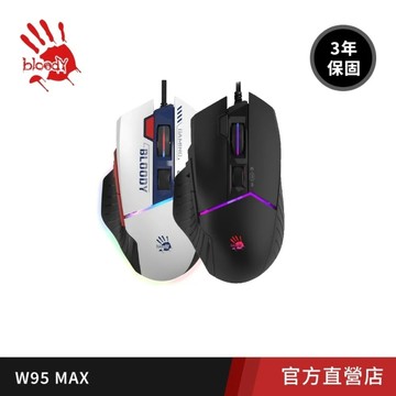 A4 Bloody 雙飛燕W95 MAX 光微動威力三槍RGB調校電競滑鼠