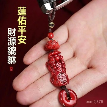 🙏🏻紫南宮過爐 開光🔥【師傅推薦】2026馬年新款貔貅鑰匙扣掛件寓意好吊墜汽車掛飾禮物 J5DT