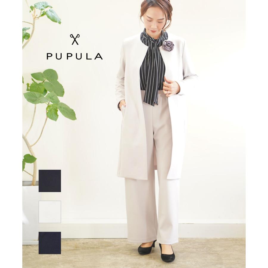 美品 PUPULA ププラ ストレッチジャケット ネイビー Mサイズ