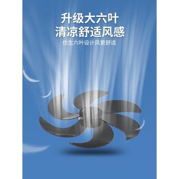 大風力臥室空調扇老式節能鉆石牌