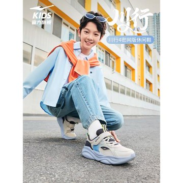 川行4鴻星爾克童鞋冬季新款男大童鞋子兒童運動鞋青少年跑步鞋