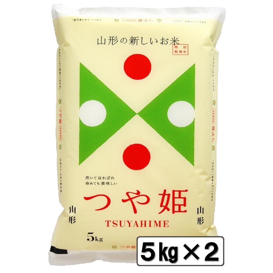 新米入荷 令和5年 山形県産 つや姫 10kg 白米 精米 米 お米 送料無料(一部地域を除く) 5kg×2