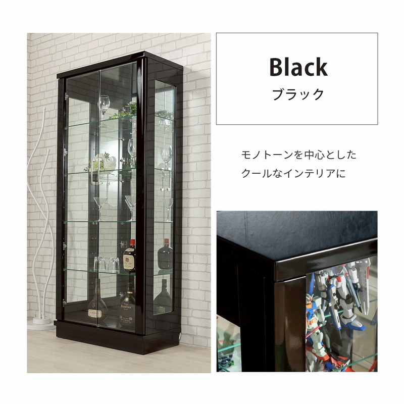 コレクションケース 70 大型 ショーケース 棚 フィギュア
