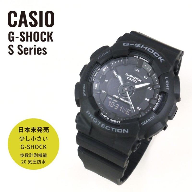 s shock 腕時計 コレクション