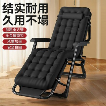 躺椅折疊午休午睡辦公室靠椅折疊床休閑靠背沙灘椅子懶人家用陽臺 鑫弘-數碼配件