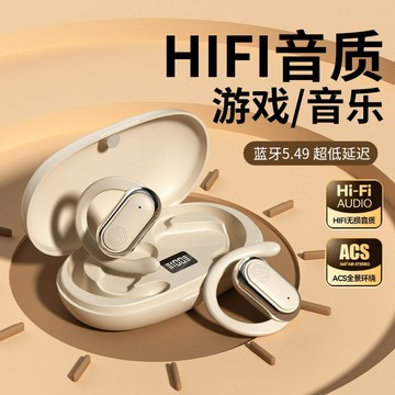 柏林之聲掛耳藍牙耳機超長待機手機通用跑步運動K歌高顏值耳麥【宜家良品百貨】