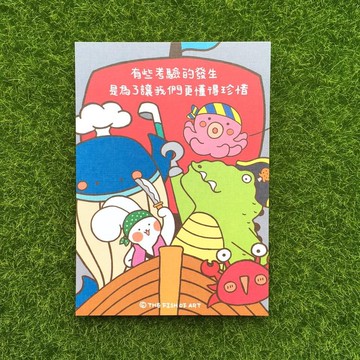 有些考驗的發生 是為了讓我們更懂得珍惜 明信片 C0307