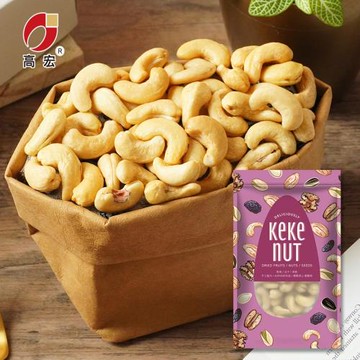 【高宏】任選 頂級養生堅果-原味腰果(110g/袋)