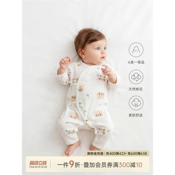 乖奇熊初生寶寶長袖綁帶連體衣春秋季新生兒純棉衣服嬰幼兒和尚服