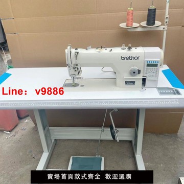 【台灣公司 超低價】八成新杰克家用縫紉機全自動服裝廠車衣服腳踩電腦平車全自動剪線