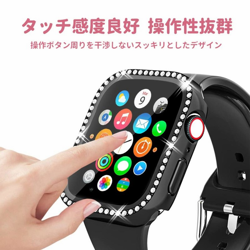 アップルウォッチ カバー apple watch ケース キラキラ Series 9