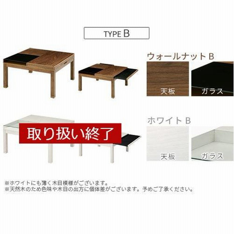 こたつ こたつテーブル 収納付き ガラス テーブル リビング
