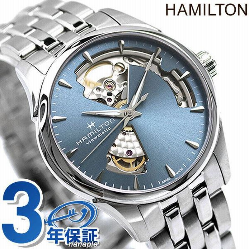 HAMILTON ハミルトン 腕時計 ジャズマスター オープンハート HAMILTON ハミルトン 腕時計 ジャズマスター オープンハート