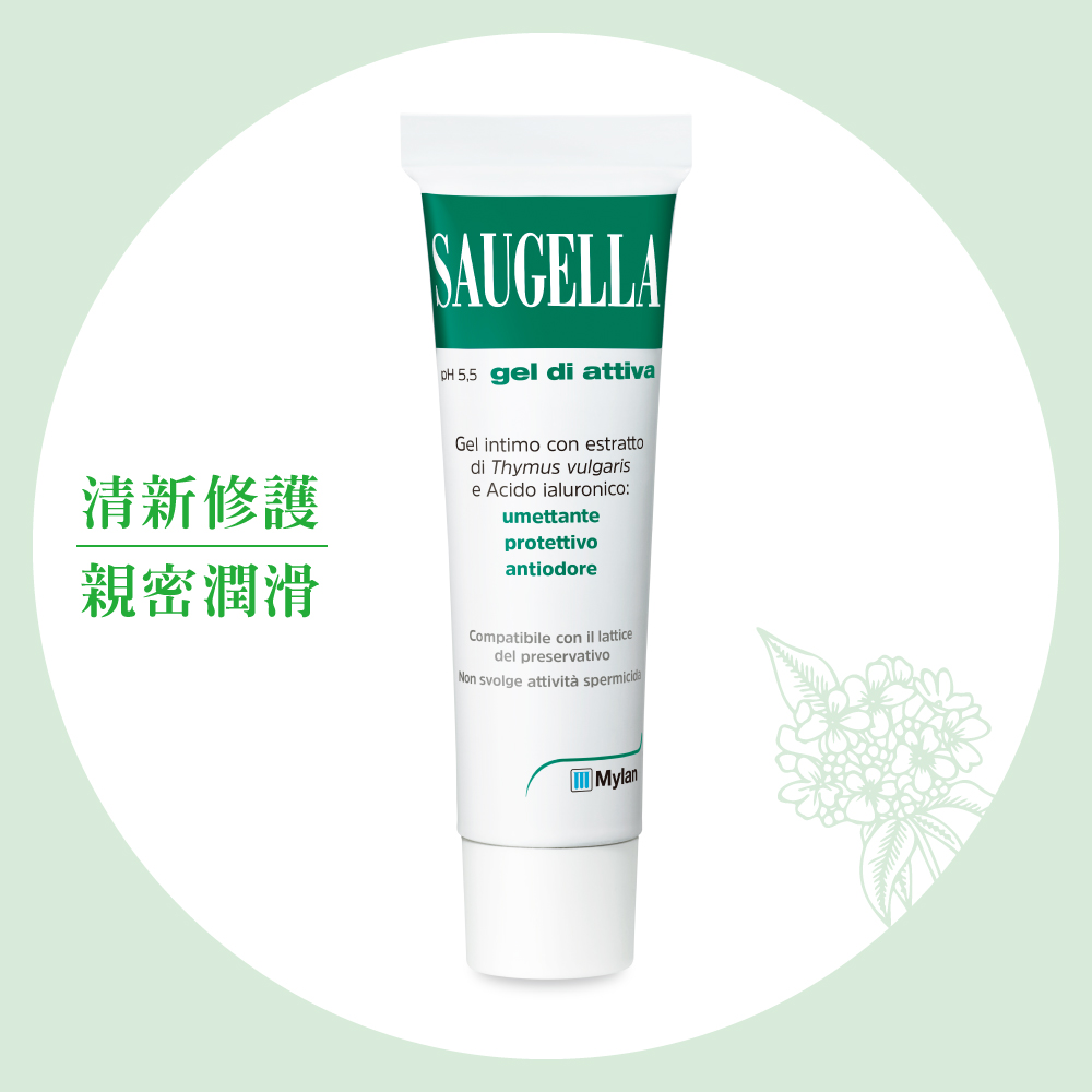 賽吉兒高效修護保濕凝膠【加強型】30ml (私密處清潔保養)