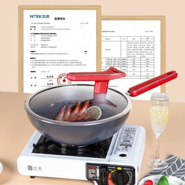 麥飯石炒鍋不粘鍋家用炒菜鍋平底深煎鍋奶鍋煮泡面輔食不沾鍋套裝