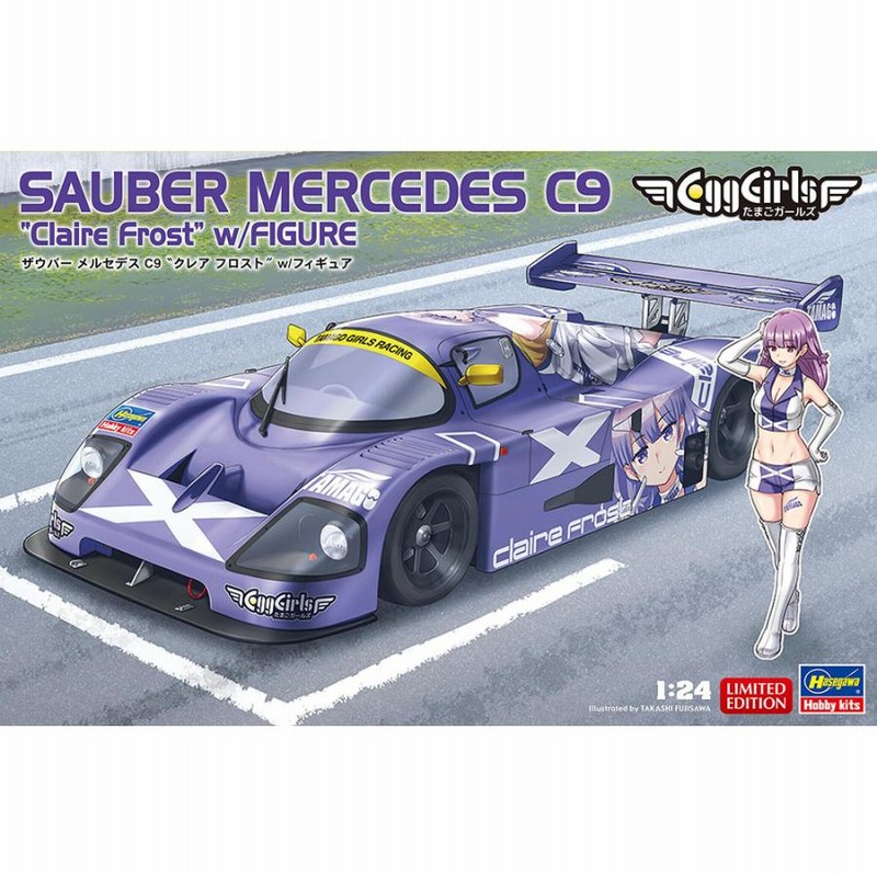 ザウバー メルセデス C9 “クレア フロスト” w/フィギュア | 株式