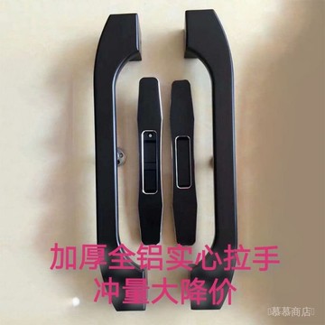 ✨可開發票#現代重型廚房推拉門把手 陽臺玻璃門移門拉手實心鋁閤金輕奢拉手#免運