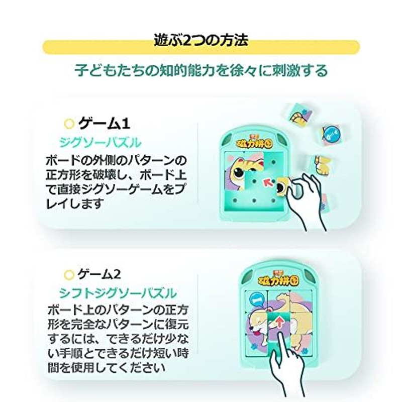 脳トレ・学習ゲーム 木製パズル 型はめパズル 知育玩具 はめこみパズル