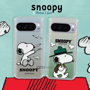 snoopy 史努比正版授權 google pixel 10 pro xl 漸層彩繪空壓手機殼