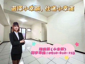 藝文特區超大空間哪裡找的四房車❤️｜桃園市桃園區中正路