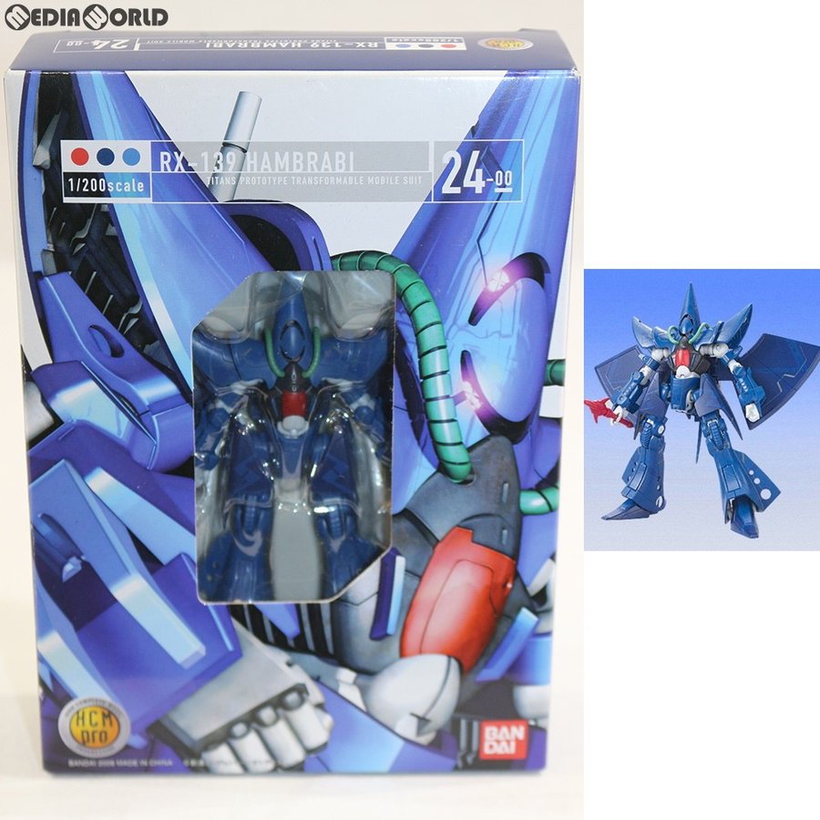 中古即納』{FIG}HCM Pro 24 RX-139 ハンブラビ 機動戦士ZガンダムIII