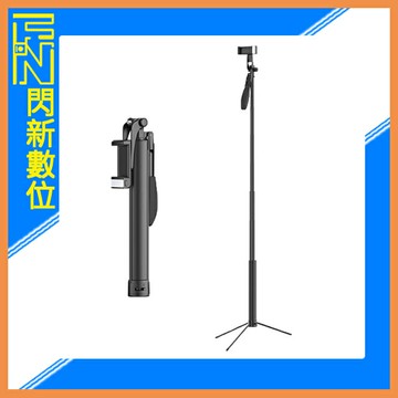搶券最高折320｜Ulanzi MT-53 藍牙 鋁合金 三腳架自拍棒 32-160cm MT53(MT53，公司貨)