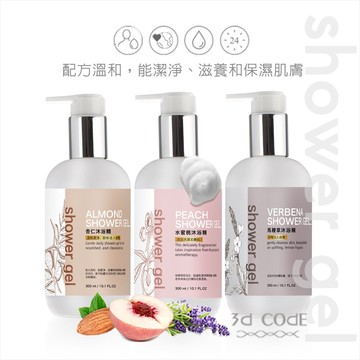 【MoMo媽咪】台灣製造溫和嬰兒沐浴精