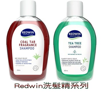 Redwin 茶樹洗髮精 煤焦油洗髮精 250ml