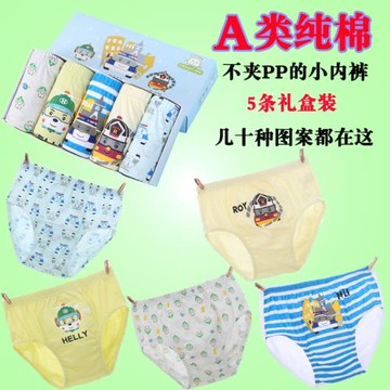 2025韓版新款卡通三角5寶寶3歲純棉6小男童7幼童全棉三角兒童內褲