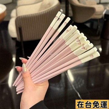 🔥台灣發出🔥 愛心抗菌五色閤金筷子防滑不易髮黴可洗碗機清洗家用餐具分餐筷 6EZ7