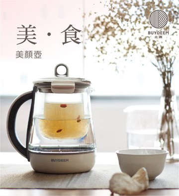 BUYDEEM北鼎 多功能烹煮壺 / 美顏壺